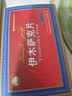 [昆仑山]伊木萨克片 0.5g*6片 5盒装 维吾尔 实拍图