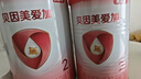 贝因美（Beingmate）爱加6-12月婴幼儿奶粉大罐2段800g 含乳铁蛋白+HMO+OPN 实拍图