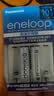 爱乐普（eneloop）充电电池5号五号4节套装适用相机闪光灯玩具K-KJ51MCC40C含51标准充电器 黑神话悟空游戏手柄电池 实拍图