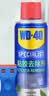 WD-40强力除胶剂汽车清洁家用去胶清洗剂玻璃不干胶双面粘去除瓷砖地板 实拍图