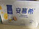 伊利安慕希芒果百香果风味酸奶230g*10瓶 礼盒装 实拍图