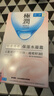 肌研极润保湿水凝霜50g 面霜女补水保湿 樱花精华油提亮肤色七夕礼物 实拍图