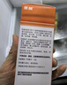 【原研药】美林布洛芬混悬液35ml*2盒儿童退烧药感冒药1-3岁婴幼儿退热牙痛牙疼小儿发烧发热儿科专科用药 实拍图