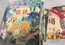 乐乐趣 夜晚海洋动物的家恐龙8册3d立体书儿童0-3-6岁揭秘小世界系列科普动物百科全书机关翻翻洞洞触摸婴儿宝宝早教蒙氏益智玩具幼儿阅读故事1岁2岁绘本省钱卡 实拍图
