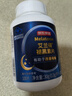 京东京造 褪黑素维生素B6100片 退黑素改善睡眠失眠助眠安眠非gaba中老年 实拍图