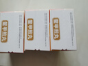 中国药材[中国药材] 中联 鳖甲煎丸3g*30袋/盒x3盒装 实拍图