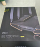 中兴（ZTE）【问天】BE7200Pro+ WiFi7家用无线路由器 双频聚合游戏加速 8颗独立放大器 满血2.5G网口 实拍图