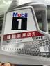 美孚（Mobil）全合成汽机油5W-30 SP级4L美孚1号极光银汽车保养京东养车自营 实拍图