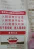 鲁花（熊猫）金丝椭圆面条600g*4 微发酵挂面 仿手工 劲道爽滑 实拍图