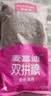 麦富迪猫粮 超肉粒冻干双拼成猫粮美毛护肠三文鱼10kg/20斤【宠物金选】 实拍图