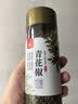 川珍一级青花椒110g【配料干净】特香特麻干藤麻椒火锅配料调料香辛料 实拍图