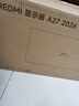 小米（MI）Redmi 27英寸显示器 A27 IPS技术 100Hz高刷新率 三微边设计 低蓝光爱眼 电脑办公显示器显示屏 实拍图