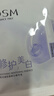 欧诗漫（OSM）舒颜修白次抛美白精华液护肤化妆品安心小白管到手90支生日礼物 实拍图
