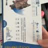 大宠爱成猫驱虫药体内外同驱耳螨虱子跳蚤虫 2.6-7.5kg成猫 12支装 实拍图