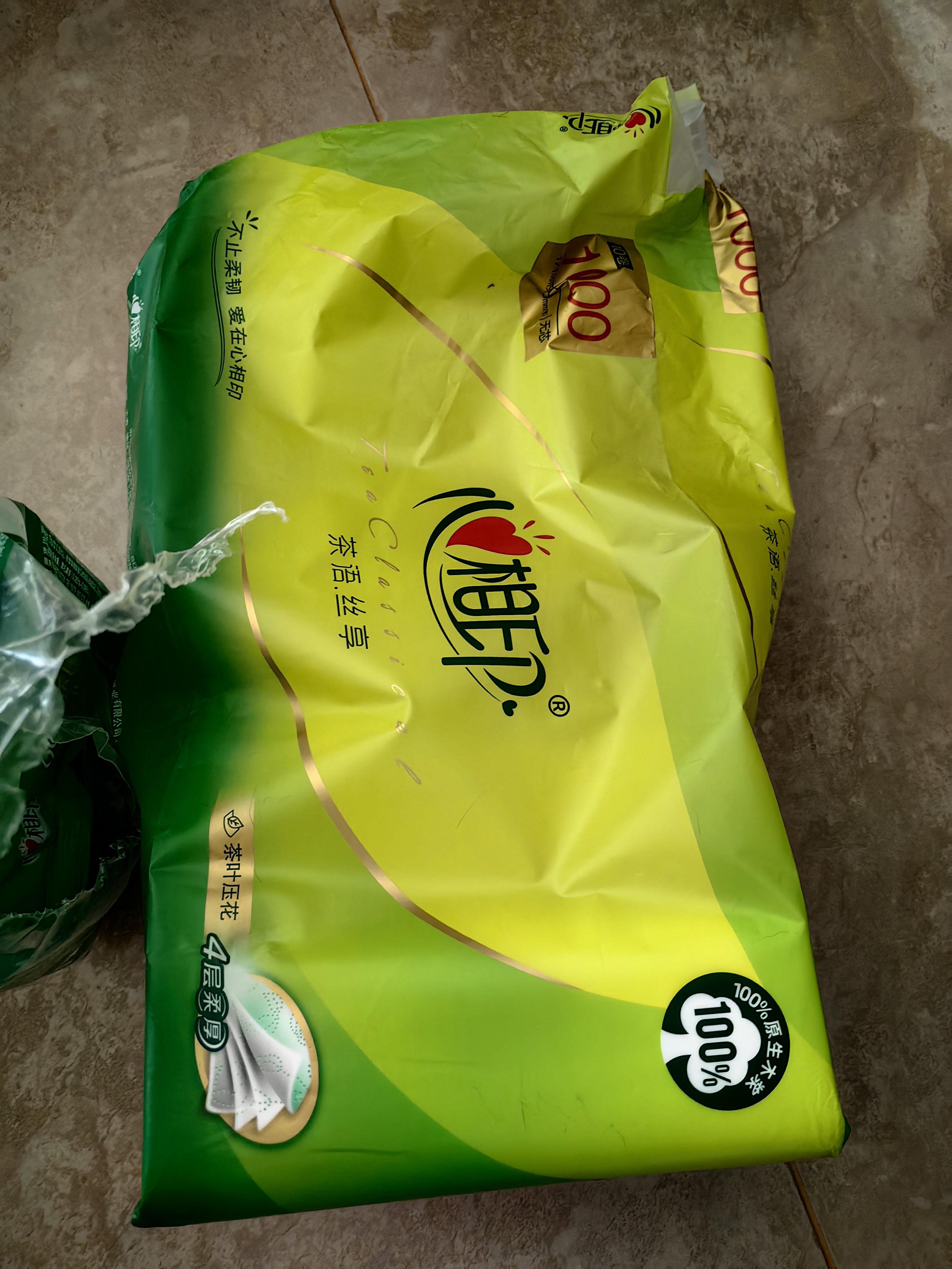 心相印【樊振东推荐】无芯卷纸 茶语丝享4层100g*40卷 纸巾 卫生纸 整箱 实拍图