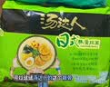 统一 汤达人 日式豚骨拉面 袋装 泡面 方便面 125g*18袋/箱 整箱批发 实拍图