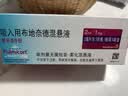 【原研进口】[普米克令舒]吸入用布地奈德混悬液 2ml：1mg*5支/板*1板/袋 实拍图