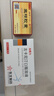 【东维力】左卡尼汀口服溶液10ml:1g*18支/盒+【廖元和堂】生精胶囊 0.4g*48粒/盒 实拍图