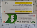 【香港制造】奥络夫西地酸乳膏2%*10g/盒 澳美制药 实拍图