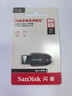 闪迪（SanDisk）256GB USB3.2 U盘 CZ550黑色 读速100MB/s 安全加密 数据恢复 学习办公电脑车载 高速大容量优盘 实拍图