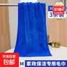 家政保洁专用毛巾吸水不掉毛家务清洁抹布加厚洗车擦玻璃毛巾批发 30*60CM【宝蓝色】 3条 实拍图