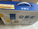 伊利安慕希AMX长白山蓝莓味酸奶230g*10瓶 礼盒装 实拍图