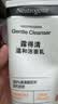 露得清氨基酸洗面奶温和洁面乳150g深层清洁护肤男女士七夕情人节礼物 实拍图