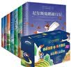 精装硬壳 国际大奖儿童文学 全7册 彩图版（小王子+昆虫记+绿野+本和我+吹号手+胡桃木+兔子坡） 实拍图