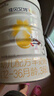 佳贝艾特（Kabrita）新悦白婴幼儿配方羊奶粉 3段(1-3岁)800克 天然A2蛋白 实拍图