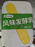 西域春新疆 饭盒冰淇淋组合1kg*2盒风味发酵酸奶 源头直发包邮 实拍图