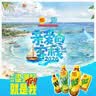 维他奶维他柠檬味茶饮料310ml*24罐 罐装柠檬茶 分享装 实拍图