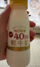 每日鲜语4.0鲜牛奶211ml*6瓶定期购每周送到家 实拍图