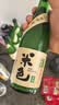 米色江记酒庄【微醺小酌】米色米酒 6度 原味米酒 350ml*6瓶 实拍图