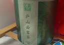 庐山【2026春茶】明前特级庐山云雾茶 九江高山绿茶茶叶铁罐装60g 实拍图