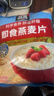 桂格（QUAKER）即食燕麦片1478克 营养早餐 膳食纤维 零添加白砂糖 实拍图