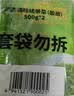 盖世调味裙带菜 净重2斤 酸甜解腻海白菜 海草海藻沙拉寿司 实拍图