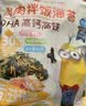 比比赞（BIBIZAN）高钙高铁含DHA海苔碎114g拌饭海苔零食儿童辅食品小黄人联名款 实拍图