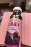 京东京造 100%NFC桑葚汁300ml*12纯鲜榨果汁原花青素果汁礼盒浆果 实拍图