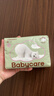 babycare婴儿云柔巾超柔软面巾纸纸巾熊柔巾清洁保湿抽纸乳霜纸 80抽*1包 实拍图