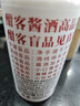 酣客标准版 53度酱香型白酒贵州大曲酱酒 100ml*5（年份随机发） 实拍图