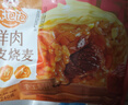 林饱饱早餐任选加购8件49.9元纸皮烧麦芝士牛肉卷鸡肉卷饭团速食半成品z 奥尔良芝士鸡肉卷1袋110g 实拍图
