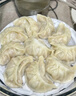 广州酒家玉米蔬菜蒸饺368g*2袋 32个 宵夜饺子点心夜宵儿童早餐速冻半成品 实拍图