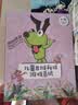 逻辑狗思维训练4-5岁男女孩卡片早教机玩具幼儿园男孩女孩生日礼物 实拍图