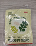 京东京造 暖暖养生局艾草暖贴暖宝宝大姨妈生理期暖宫贴艾草暖腹贴 30片 实拍图