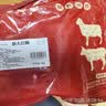 荤八厨内蒙古筋头巴脑2斤净重 新鲜黄牛肉生鲜牛碎肉牛筋烤肉火锅食材 实拍图