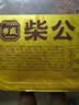 乡盛【7天锁鲜扒鸡】柴公鸡扒鸡550g刚出锅鲜扒鸡中秋礼品源头直发 实拍图