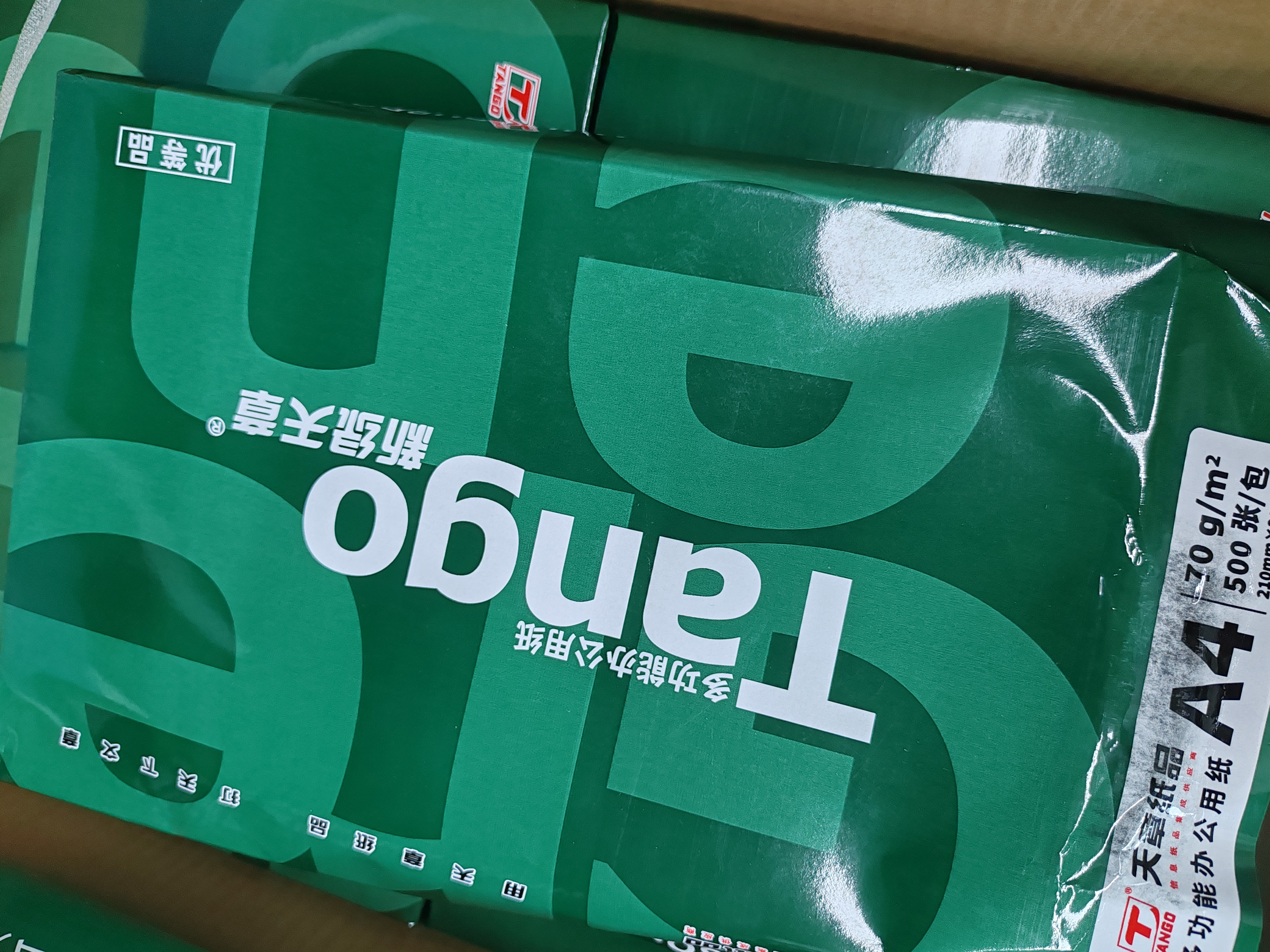 天章 （TANGO）A4打印纸70g500张*8包 新绿天章【豪华品质】白纸双面打印复印纸 纸张洁白顺滑不卡纸 整箱4000张 实拍图