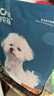 纯福酶解鸡肉泰迪柯基比熊博美幼犬成犬粮冻干小型犬通用型狗粮囤货装 小型犬犬粮1.5kg【单包装】 实拍图