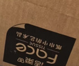洁柔抽纸 艺术油画Face4层80抽*18包 加厚面巾纸 高端卫生纸 整箱 实拍图