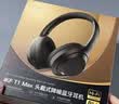 iKF T1 Max 主动降噪头戴式无线蓝牙耳机2026新款蓝牙6.0超长续航有线无线游戏低延迟电竞耳机雅典黑 实拍图